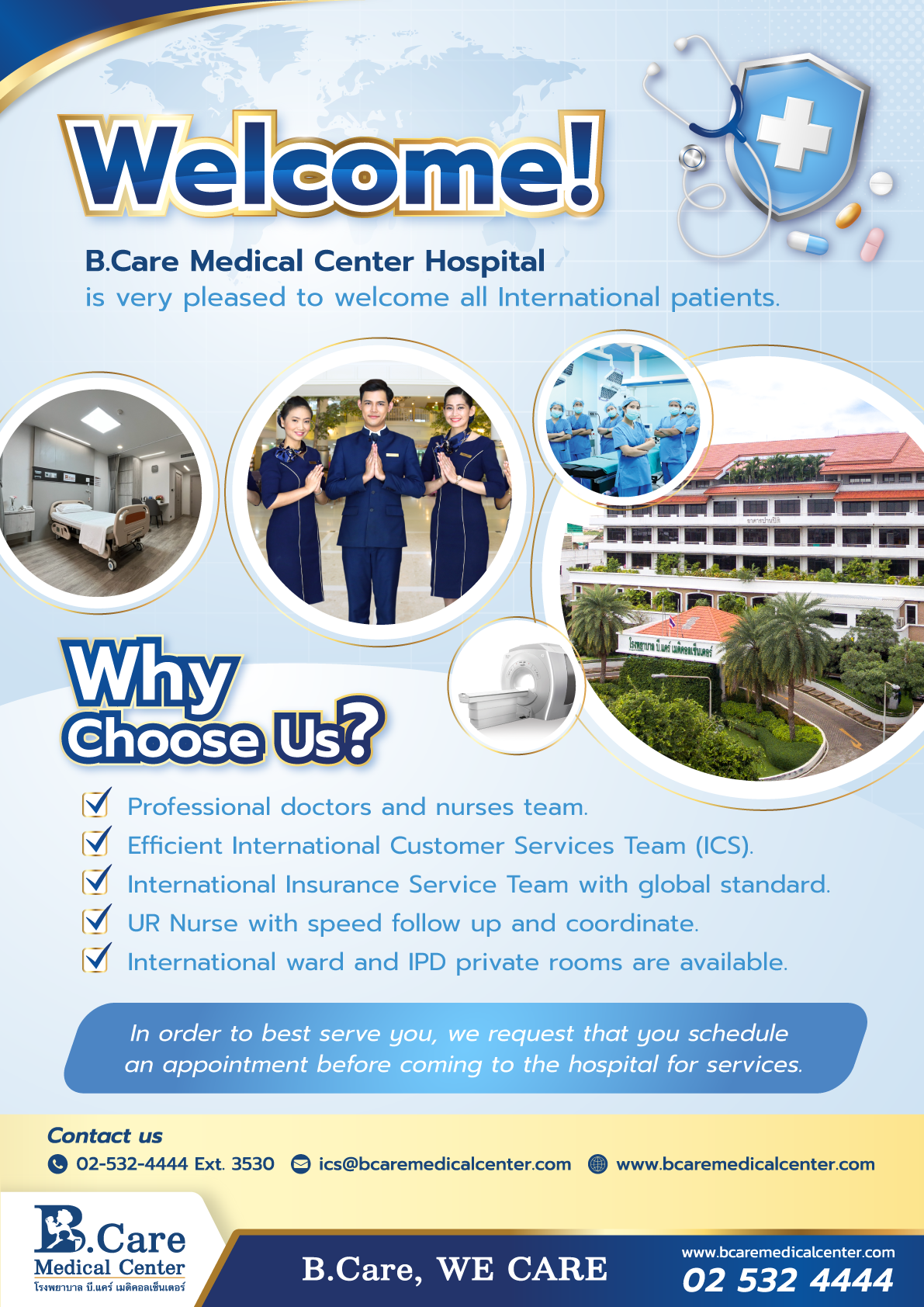 B.Care Medical Center | โรงพยาบาล บี.แคร์ เมดิคอลเซ็นเตอร์