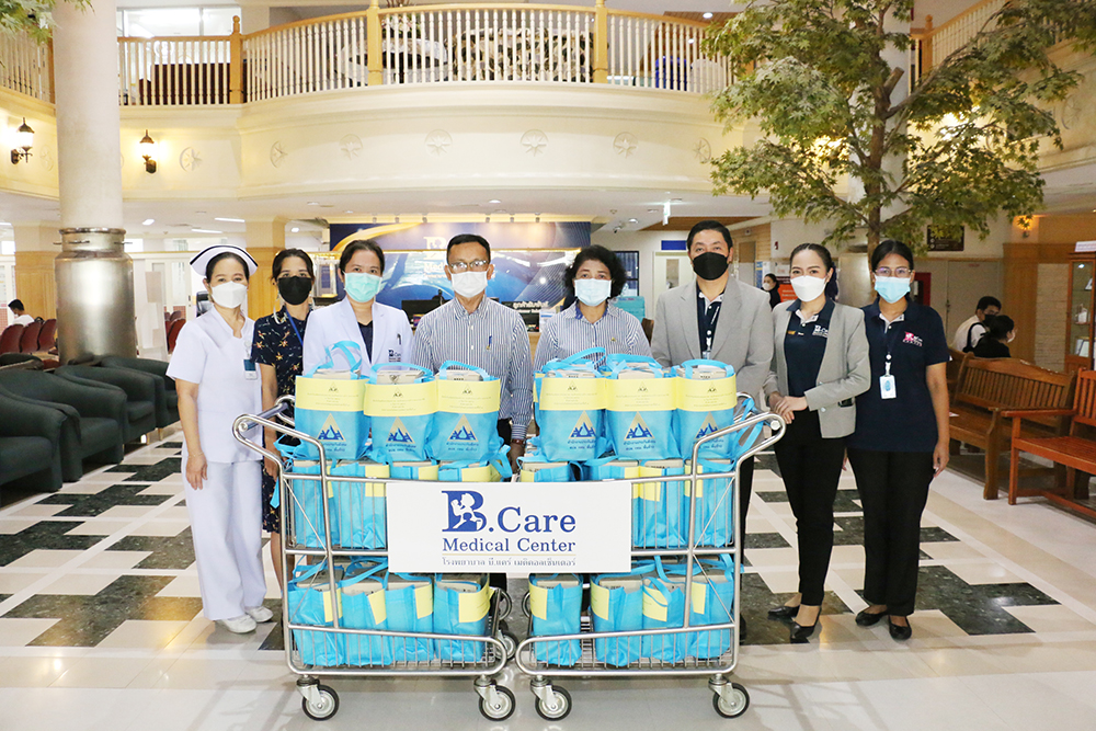 B.Care Medical Center | โรงพยาบาล บี.แคร์ เมดิคอลเซ็นเตอร์